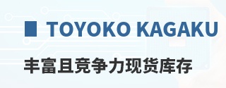TOYOKO KAGAKU�ḻ�Ҿ������ֻ����